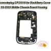 BlackBerry Curve 3G 9300 Middle Chassis Board Housing